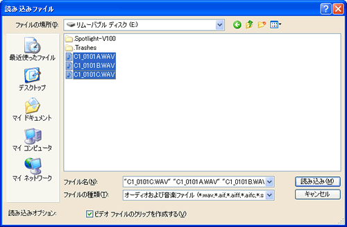 BGMとして音楽を追加する